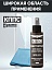 Очиститель оптики и мониторов КППС SPRAY (110 мл)